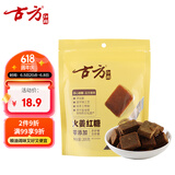 古方姜茶 火姜红糖200g【4%含姜量】纯手工熬制甘蔗红糖产妇经期姨妈