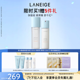 兰芝新水酷水乳特润细肤露160ml润肤乳120ml生日礼物女