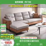 全友家居 四人位布艺沙发直排客厅家具小户型北欧沙发简约科技布沙发