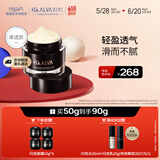 瑷尔博士酵萃精研闪充面霜淡纹紧致清透霜Ⅱ型修护保湿抗皱 50g