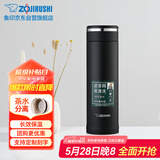 象印保温杯 不锈钢茶水分离茶隔泡茶杯 家用办公便携防漏水杯JTE46-BA