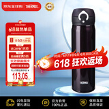 膳魔师（THERMOS）保温杯保冷杯咖啡黑500ml不锈钢水杯学生杯子JNL-500