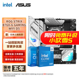 英特尔（Intel） 14代i5 主板CPU套装 主板套装 华硕ROG B760-G 小吹雪 WIFI D5 I5 14600KF盒装