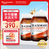 澳佳宝Blackmores进口澳洲软骨素维骨力成人中老年钙片高含量硫酸氨糖 【优惠2件装】维骨力180粒
