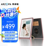 ARZOPA阿卓帕 10.1英寸显示屏高清电子相册 触摸屏相片视频播放 可摆台壁挂 D10 节日礼物推荐 玫瑰金