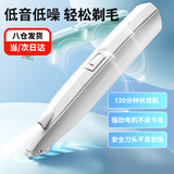 派乐特猫咪剃脚毛器宠物推子专用剃毛电动推剪神器猫狗爪脚毛修剪器 全新升级【LED充电款】简约白