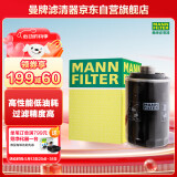 曼牌（MANNFILTER）机油滤清器机滤油滤芯W719/53适用大众凯路威/迈特威