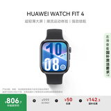 HUAWEI WATCH FIT 4 韵律黑氟橡胶表带 华为运动智能手表超轻薄大屏潮流运动蓝牙通话睡眠监测fit4
