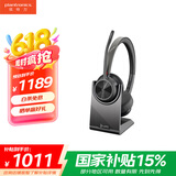 缤特力惠普头戴式无线蓝牙降噪耳机 高保真音质手机电脑本网课电话会议听力保护【国家补贴】 4320含底座
