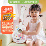 前谷（CEGA）尤克里里儿童21英寸初学者四弦小吉他易学小乐器儿童节生日礼物
