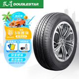 双星（DOUBLE STAR）汽车轮胎 155/65R14 75H DH05 适配长安/奥拓 舒适