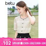 百图betu女装春夏新款衬衫小众设计蕾丝短袖花边领衬衫女2403T63 杏色 S