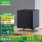 斯泰得乐（Stadler Form）无雾加湿器卧室家用智能恒湿 空气冷蒸发低噪加湿办公室母婴净化香薰oskar 中黑oskar