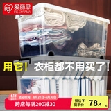 爱丽思（IRIS）收纳箱塑料整理箱可叠加大号带盖箱子食品储物箱衣物玩具整理盒 【便携滑轮】114L 透明单个装