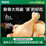 耐威克宠物狗狗零食泰迪幼犬成犬训狗奖励 拌饭湿粮酥骨大鸡腿60g*12支