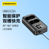 品胜（PISEN） 适用尼康EN-EL15C电池充电器  D800 D810A D750 D850 D7200 D7000 D7100单反双充充电器
