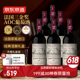 京东京造圣宝格超级波尔多干红葡萄酒6支礼盒法国进口 京东自营红酒整箱