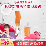 曼秀雷敦张艺兴同款丰盈妆前修护唇乳6ml润唇膏唇膜蜜补水保湿滋润淡唇纹