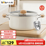 小熊（Bear）0涂层钛陶瓷汤锅 家用22cm奶锅炖锅煮粥锅燃气灶通用JG042-P01