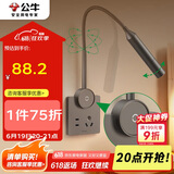 公牛（BULL）开关插座 无极触摸调光护眼床头灯 MH-A004G-CS 星空灰
