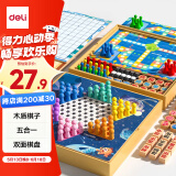 得力（deli）五合一游戏棋围棋飞行跳棋斗兽棋动物棋儿童桌游礼物套装