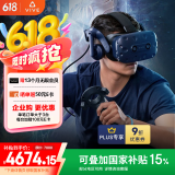 HTC VIVE Pro 专业版基础套装 SteamVR 1.0 VR智能眼镜 PCVR  VR体感游戏机 非VR一体机