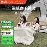 牧高笛（MOBIGARDEN）睡袋 户外露营双人磨毛棉保暖信封睡袋新月3.2 NX20562027 象牙白
