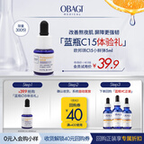 欧邦琪（Obagi）VC臻致焕彩精华15% 5ml 紧致早C护肤（尝鲜试用装）