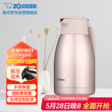 象印保温壶304不锈钢真空热水瓶居家办公大容量咖啡壶SH-HJ15C-PF