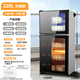海先消毒柜家用商用消毒碗柜高温双门立式大容量酒店厨房饭店租房省电 双门220加厚不锈钢+接水盘筷子架