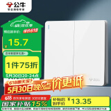 公牛（BULL）开关插座 G12系列 二开双控开关86型大面板开关G12K212 象牙白
