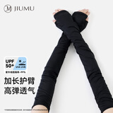 玖慕（JIUMU）冰丝防晒袖套女士冰袖夏季开车骑行清凉防紫外线套袖手袖护袖护臂