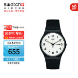 斯沃琪（Swatch）瑞士手表 二次方2.0 双日历简洁毕业礼物男女时尚手表 SO29B703