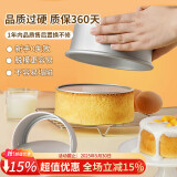 杰凯诺蛋糕模具戚风蛋糕模具6寸蛋糕模具慕斯模具活底圆形蛋糕烘焙工具