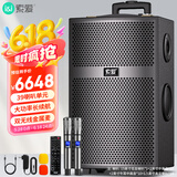 索爱（soaiy）X68(B) 15吋大功率39喇叭四轮重低音广场舞户外k歌蓝牙乐器音箱拉杆音箱扩音器双麦克风父亲节礼物