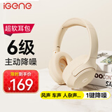 击音【130小时+超柔包耳】主动降噪头戴式蓝牙耳机耳麦无线 超长续航音乐游戏适用苹果华为小米手机