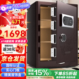 虎牌保险柜家用办公小型国标认证保险箱60cm指纹密码全钢防盗财务专用保密柜 金麒系列 咖色 