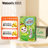 屈臣氏碧泉青芒鸭屎香柠檬茶原叶萃取含NFC果汁茶饮料250mL*12罐整箱