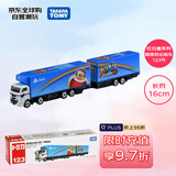 多美（TAKARA TOMY）大型运载系列 嘎哩君运输车123号 合金车 生日礼物 男孩玩具