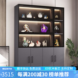 学生时代（SCHOOLDAYS） 手办柜展示柜盲盒柜展柜产品展示柜高达模型收藏柜玩具展示架 E0级生态板 C款5层【160*200cm】 免费上楼和安装+全套灯
