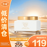伊丽莎白雅顿（Elizabeth Arden）白茶金致身体霜225ml紧致保湿白茶香氛