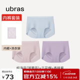 ubras无尺码包臀无痕隐形高弹女士内裤女7A抗菌棉裆平角裤-3条装均码