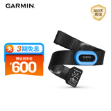 佳明（GARMIN）心率带心率监测跑步骑行运动监测手表配件 HRM-Tri 心率传感器