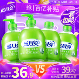 蓝月亮 芦荟抑菌99.9%泡沫丰富洗手液 500g瓶*2+500g洗手液补充装*2