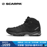 SCARPA思嘉帕登山鞋男鞋莫林加强版中帮户外鞋GTX防水防滑耐磨徒步鞋女 黑色 男款63050-201 42