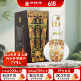 四特 东方韵 弘韵 42度 500ml 单瓶装 特香型白酒 江西特产端午送礼