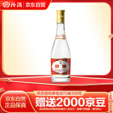 汾酒黄盖玻汾 清香型高度白酒 53度 475ml 单瓶装  纯粮酒 