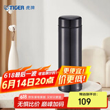 虎牌（TIGER）父亲节礼物保温杯轻量型男女水杯子MMP-A30C深灰色 300ML