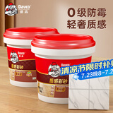 Davco环氧彩砂水性美缝剂 十大品牌仿古地瓷砖防水防霉 雅致奶油白3KG