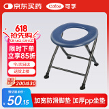 可孚 坐便椅残疾人老人孕妇坐厕椅轻便可折叠移动马桶椅老年洗澡椅